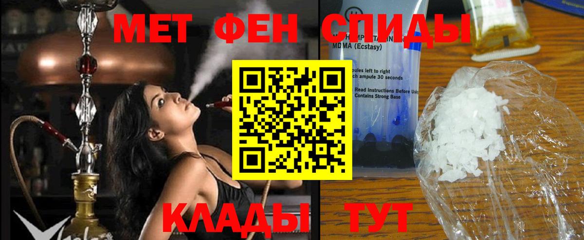 АМФЕТАМИН  Вход с VPN  Коломна  Amphetamine 97% 