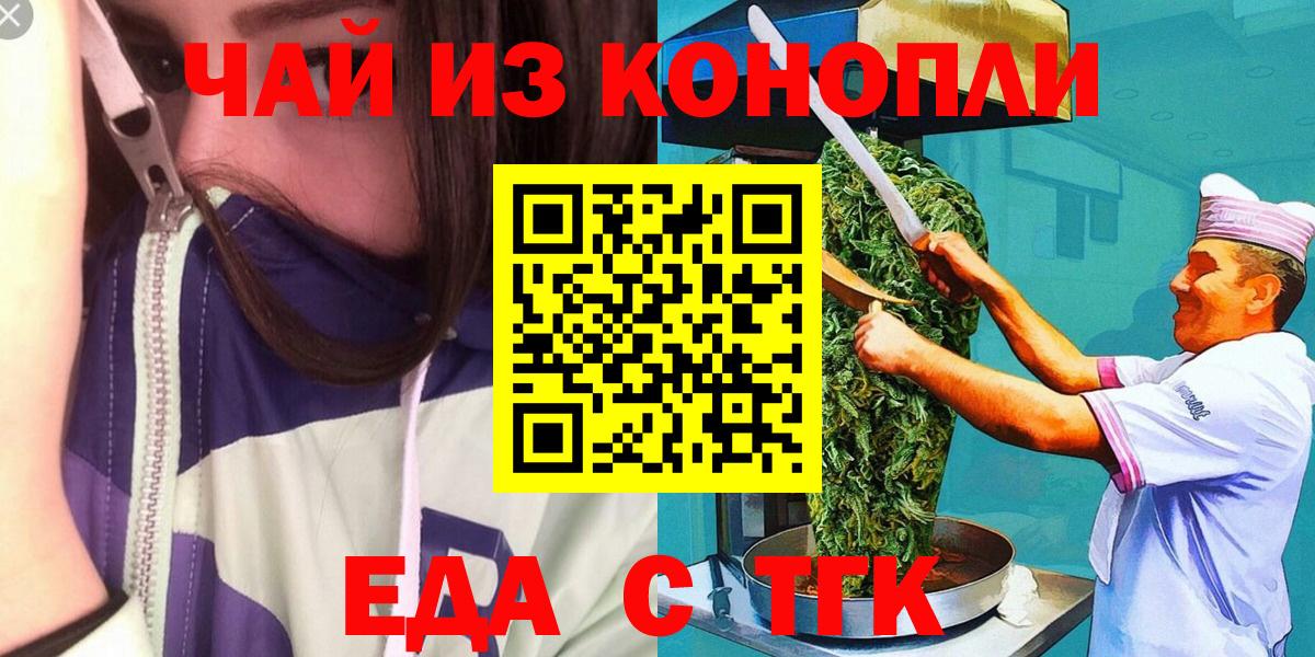 Гашиш Коломна