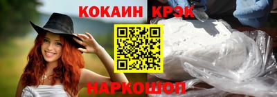синтетический гашиш Комсомольск-на-Амуре