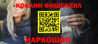 синтетический гашиш Комсомольск-на-Амуре