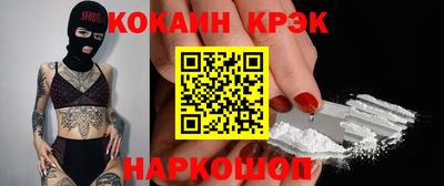 синтетический гашиш Комсомольск-на-Амуре