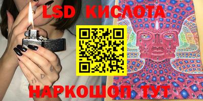 мяу мяу кристалл Коммунар