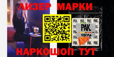 синтетический гашиш Комсомольск-на-Амуре