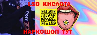 мяу мяу кристалл Коммунар