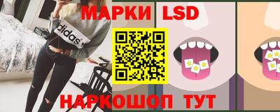 синтетический гашиш Комсомольск-на-Амуре