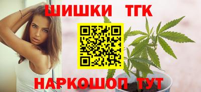 мяу мяу кристалл Коммунар