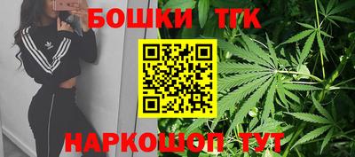мяу мяу кристалл Коммунар