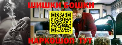 мяу мяу кристалл Коммунар