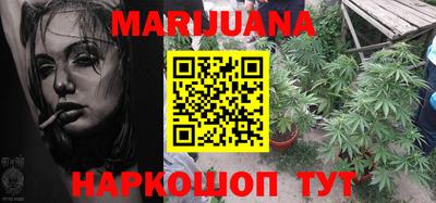 мяу мяу кристалл Коммунар