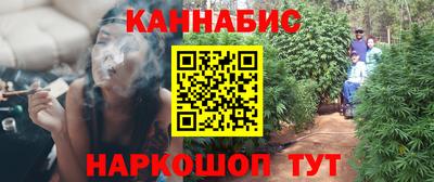 синтетический гашиш Комсомольск-на-Амуре