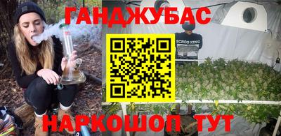 мяу мяу кристалл Коммунар