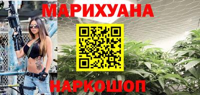 синтетический гашиш Комсомольск-на-Амуре