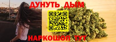 мяу мяу кристалл Коммунар