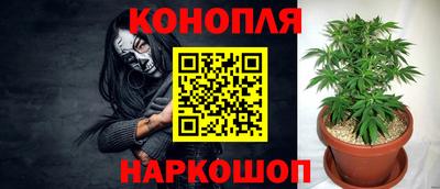 синтетический гашиш Комсомольск-на-Амуре