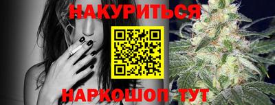 мяу мяу кристалл Коммунар