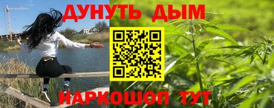 синтетический гашиш Комсомольск-на-Амуре