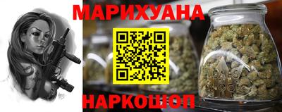 мяу мяу кристалл Коммунар