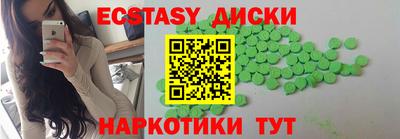 синтетический гашиш Комсомольск-на-Амуре