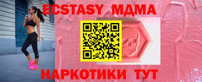 синтетический гашиш Комсомольск-на-Амуре