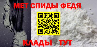мяу мяу кристалл Коммунар