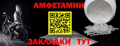 синтетический гашиш Комсомольск-на-Амуре