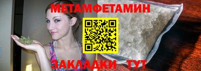 синтетический гашиш Комсомольск-на-Амуре