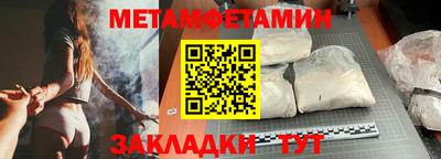 мяу мяу кристалл Коммунар