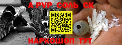 синтетический гашиш Комсомольск-на-Амуре
