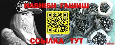 мяу мяу кристалл Коммунар