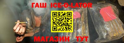 синтетический гашиш Комсомольск-на-Амуре