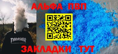 синтетический гашиш Комсомольск-на-Амуре