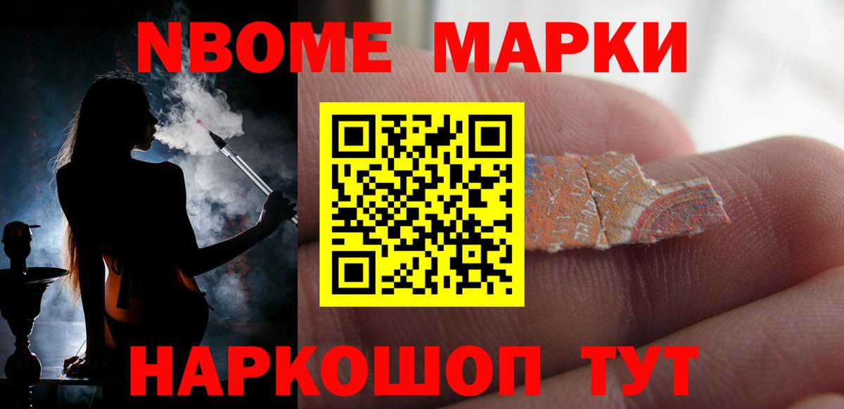 ЛСД экстази кислота Коломна