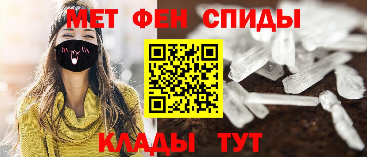 Метамфетамин витя Коломна