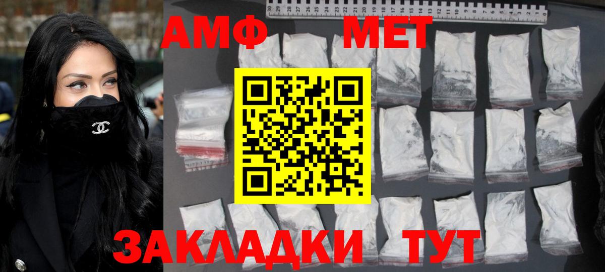 Первитин Декстрометамфетамин 99.9%  Вход с VPN  Коломна 
