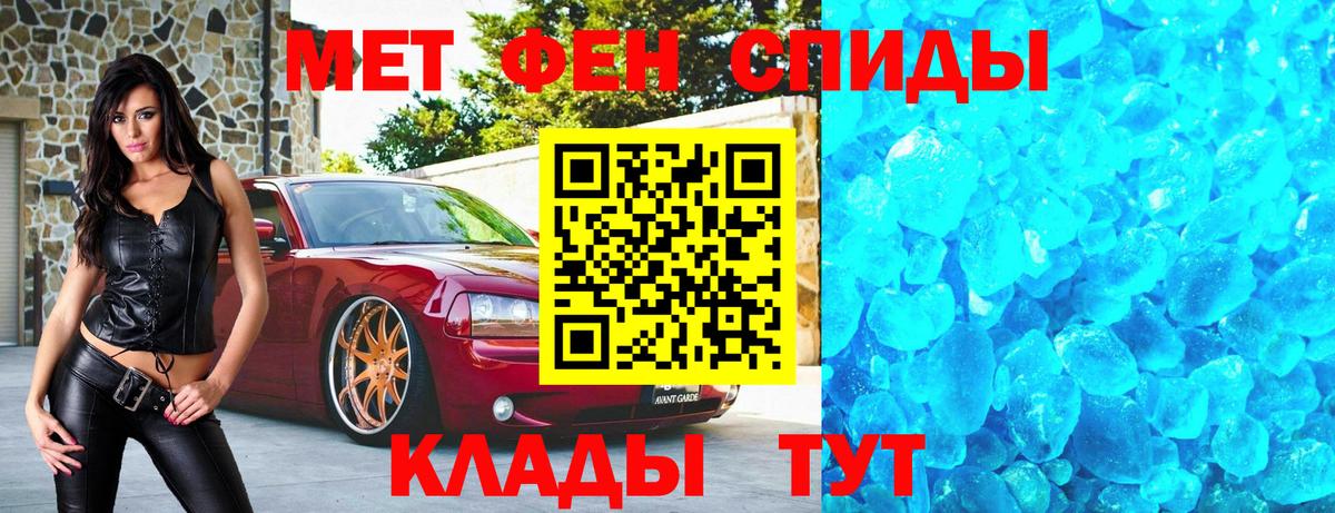 МАРИХУАНА  Вход с VPN  Метамфетамин  Экстази  Коломна  Меф  